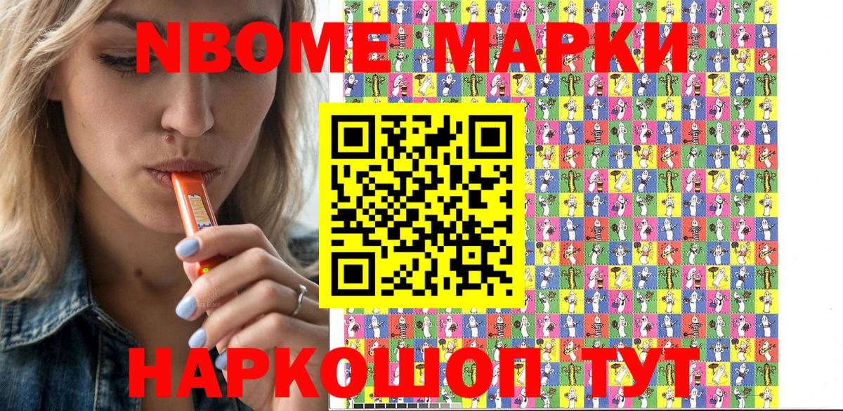 Бутират Ульяновск