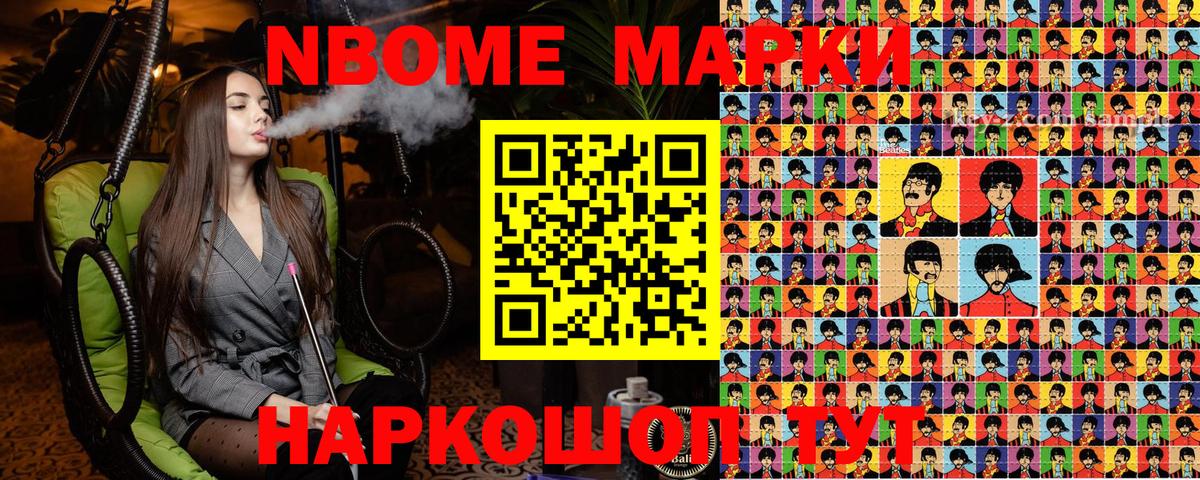Наркотические марки 1,5мг  Вход с VPN  Ульяновск  Наркотические марки 1,5мг 