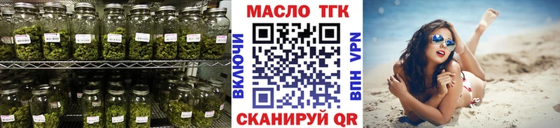 Дистиллят ТГК THC oil площадка Telegram Ульяновск где купить