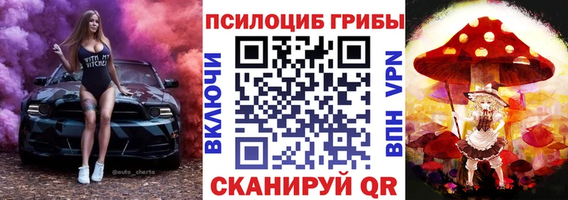 Галлюциногенные грибы мухоморы  Ульяновск 
