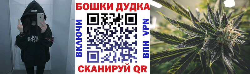 мега ТОР  Ульяновск  Бошки Шишки Bruce Banner  закладки 