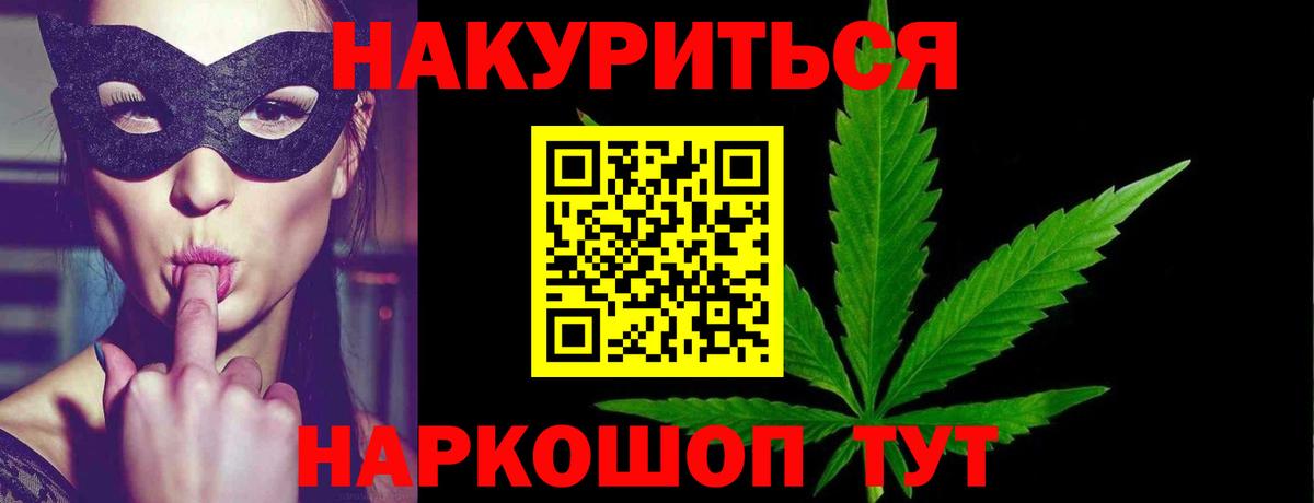 Марихуана марихуана  Шишки марихуана ГИДРОПОН  МАРИХУАНА план  Вход с VPN  Ульяновск 